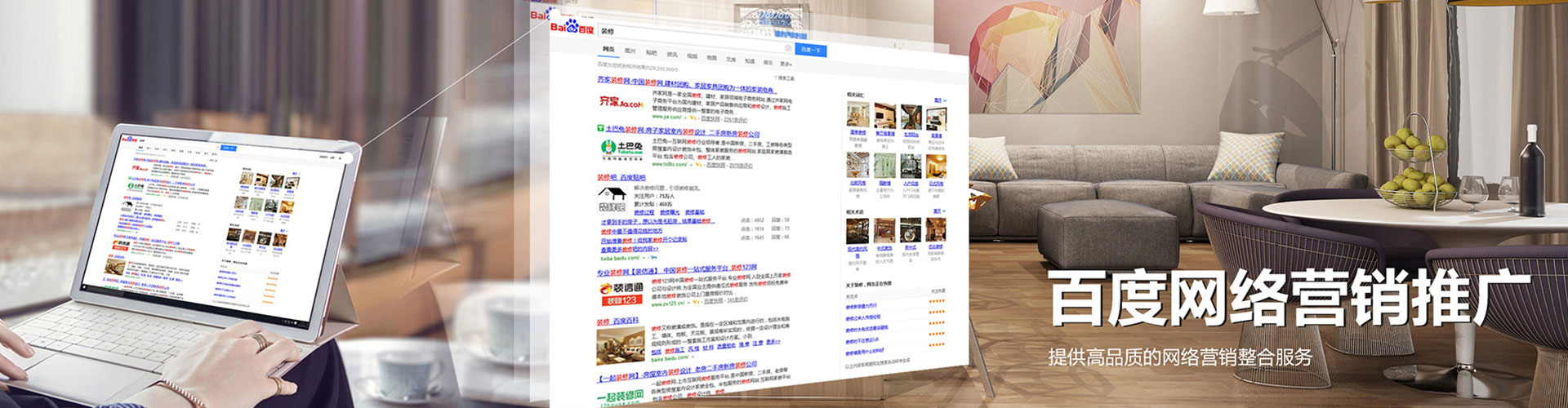 石屏sem竞价员