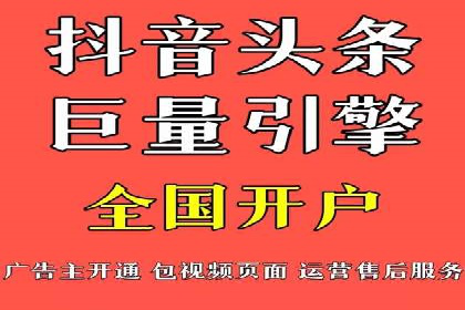 竞价广告的精准投放：看这家公司如何利用数据驱动增长